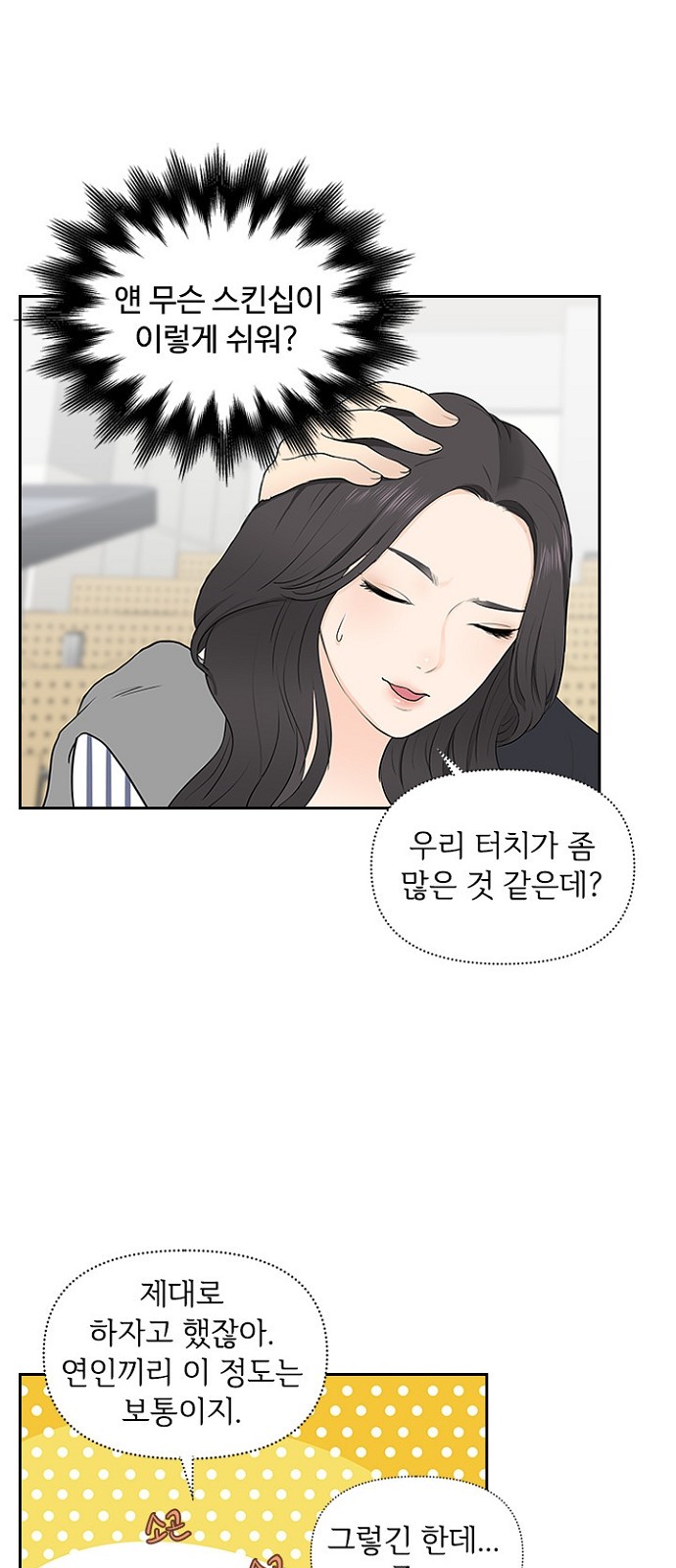 21 페이지
