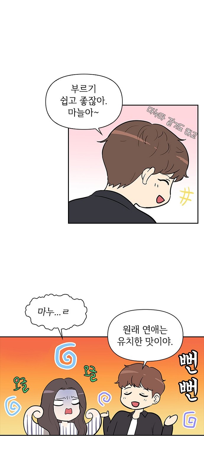 23 페이지