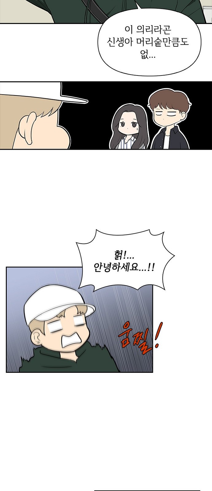 29 페이지