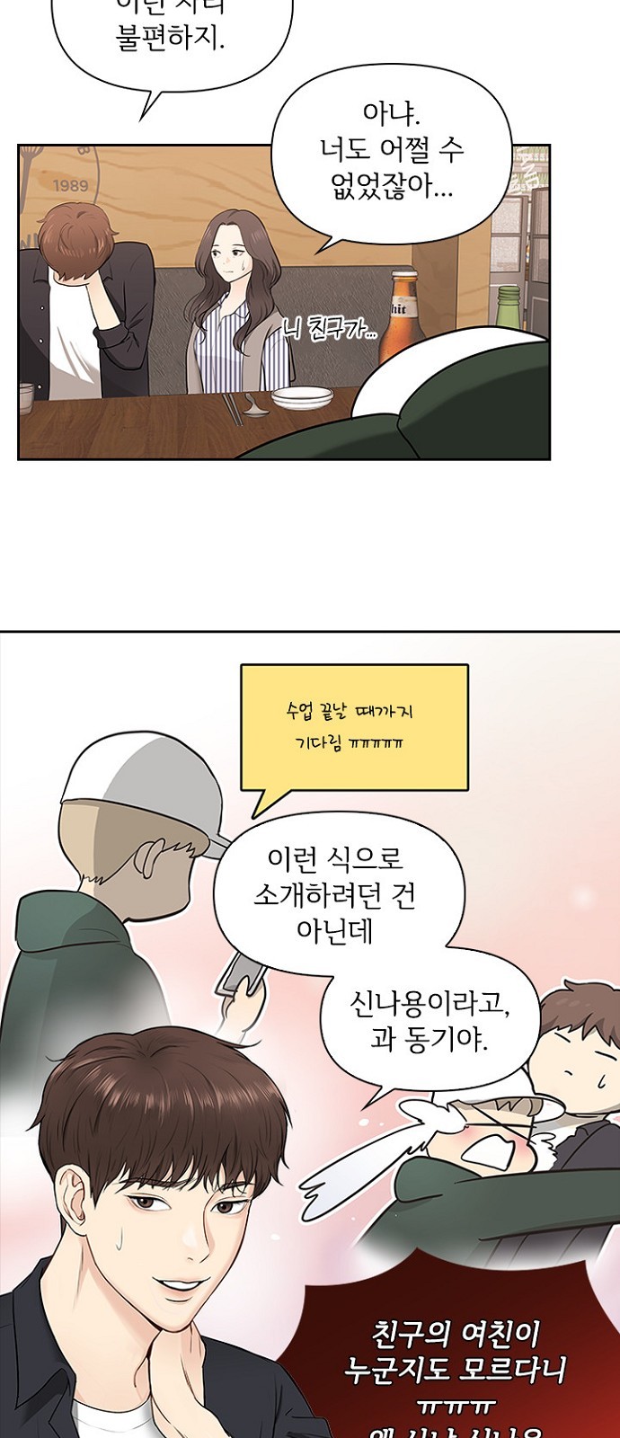 32 페이지