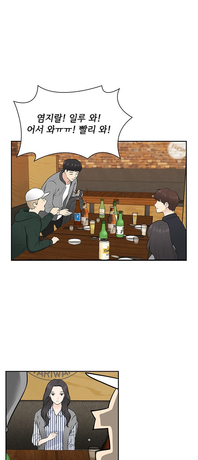 35 페이지