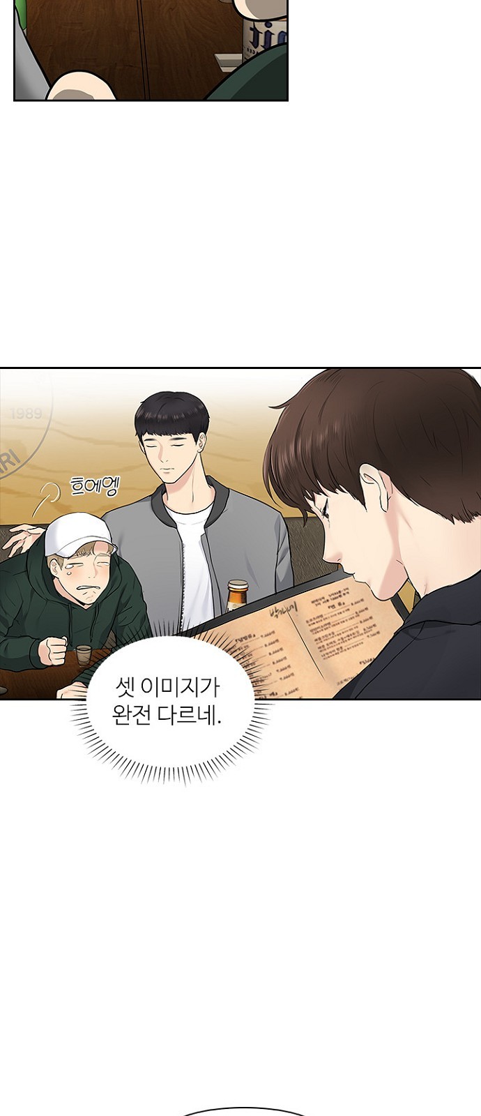 36 페이지