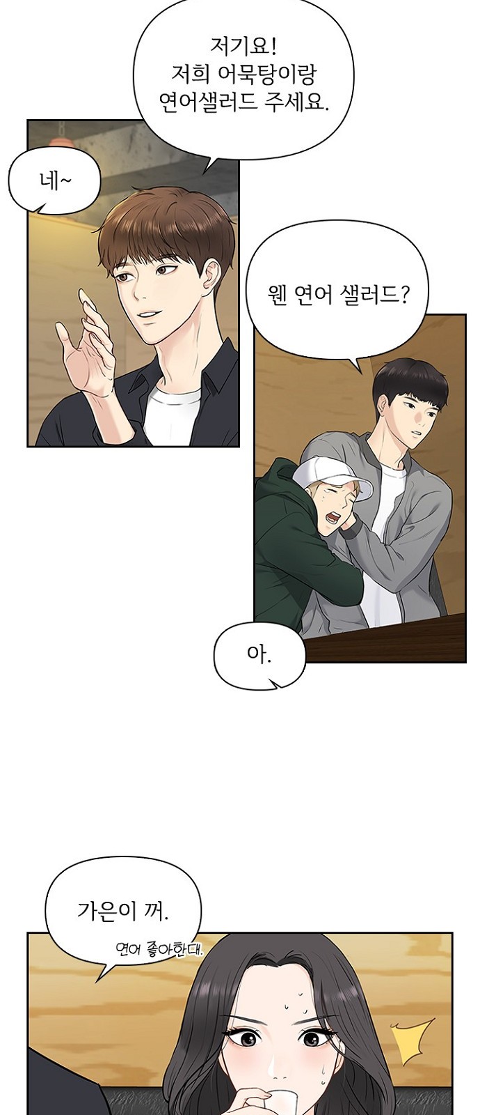 37 페이지