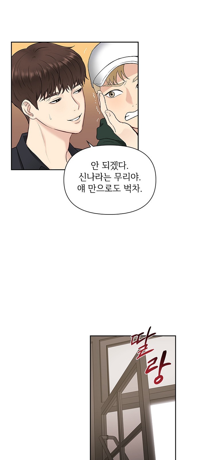 39 페이지
