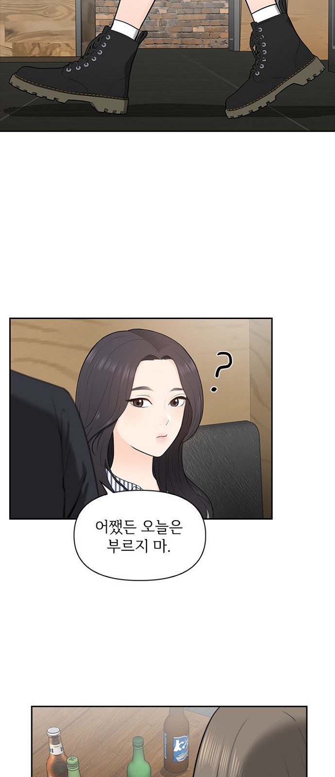 41 페이지