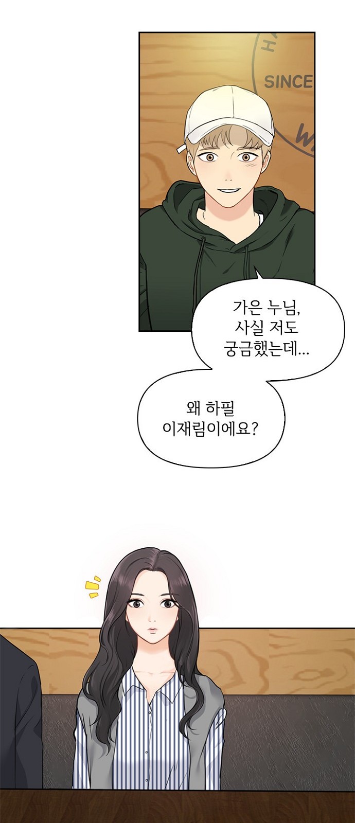 15 페이지