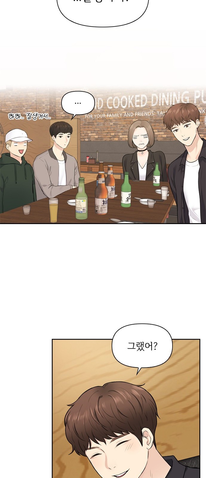18 페이지