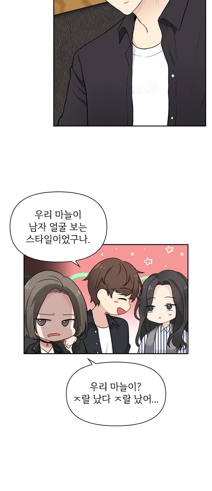 19 페이지