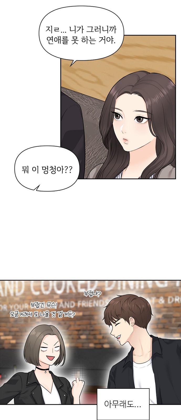 20 페이지