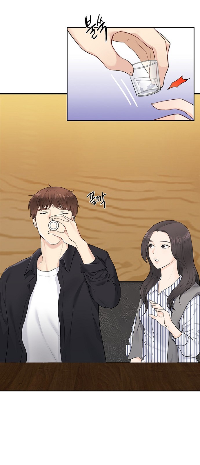 23 페이지