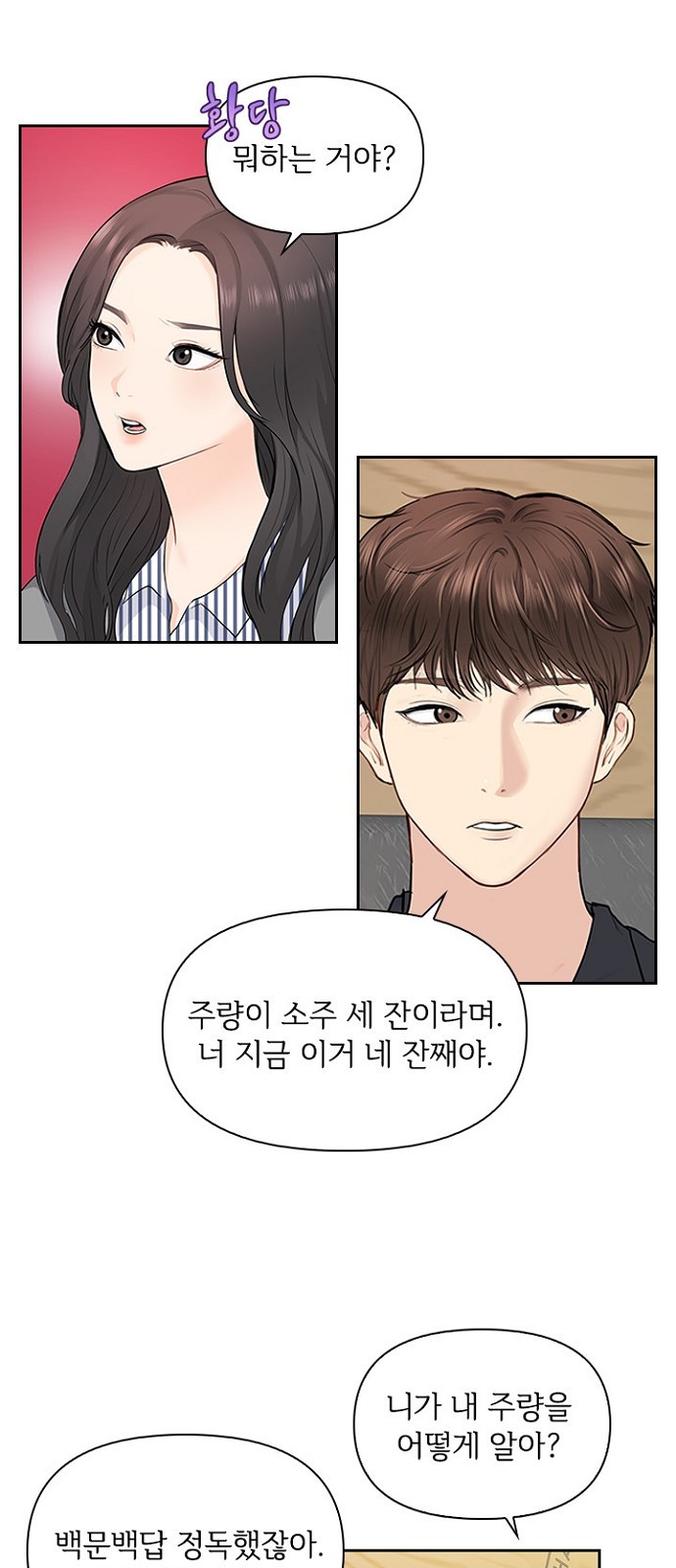 24 페이지