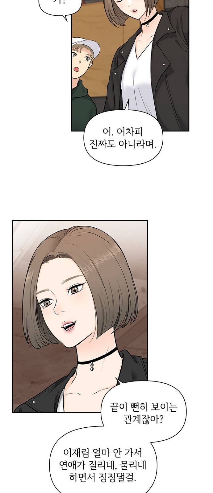 28 페이지