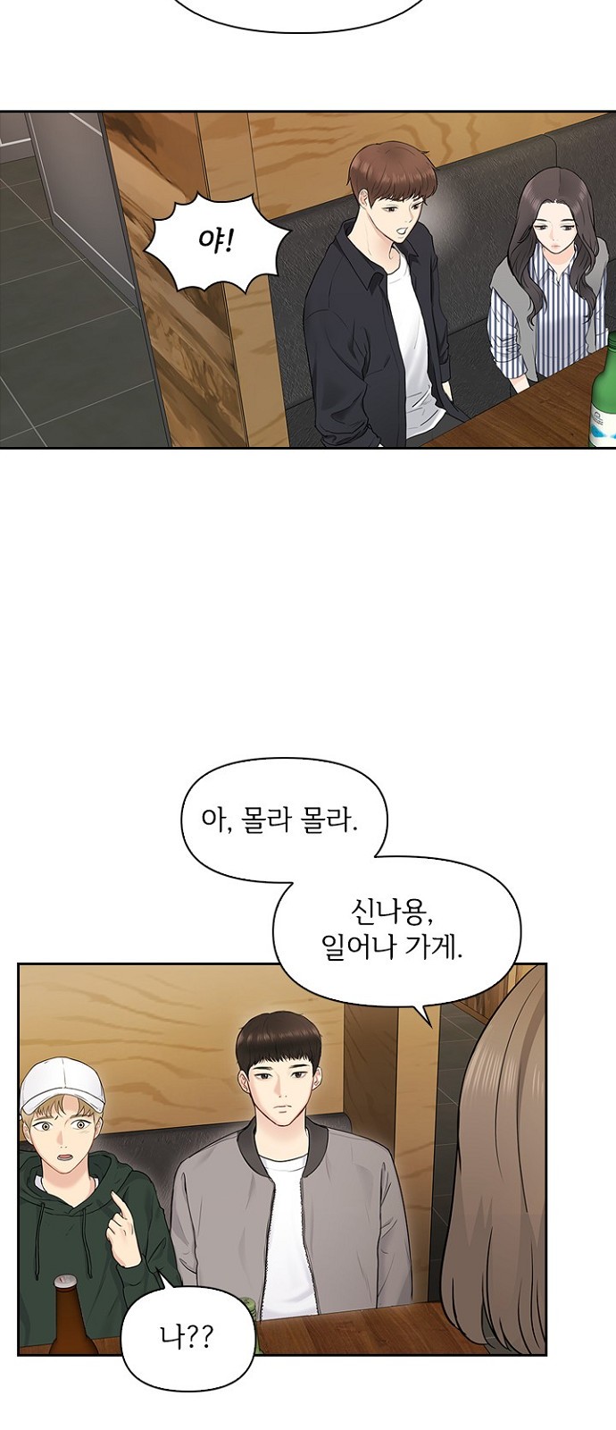 29 페이지
