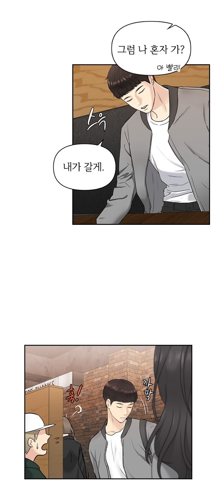 30 페이지