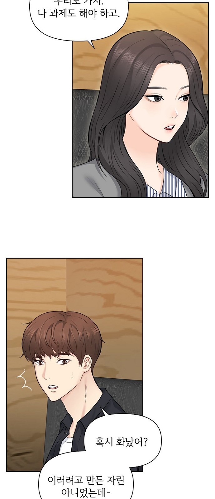 33 페이지