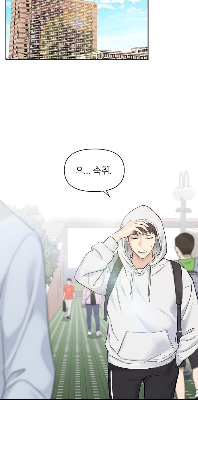 38 페이지