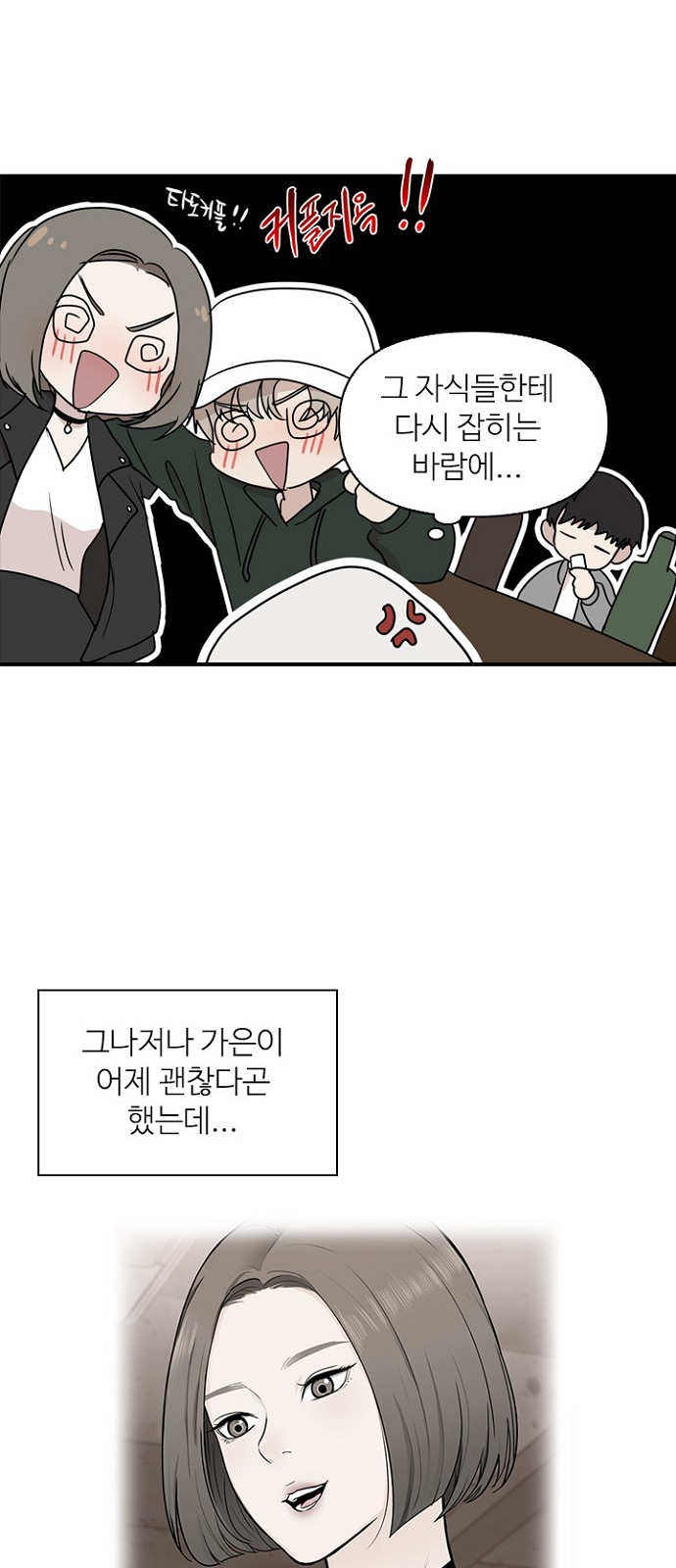 39 페이지