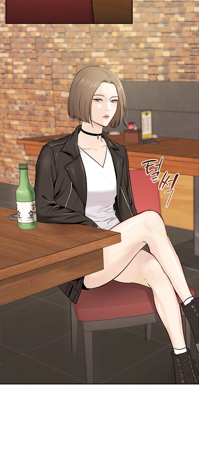 4 페이지