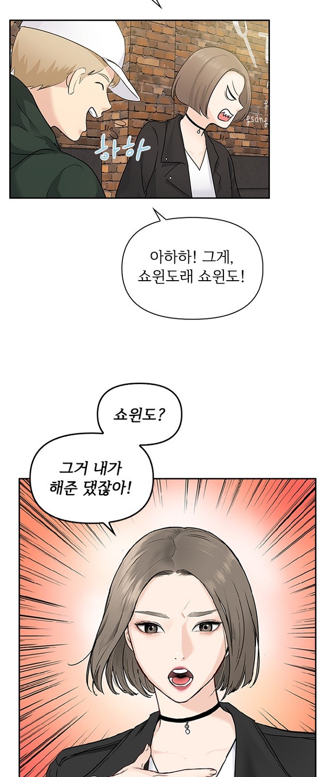 8 페이지