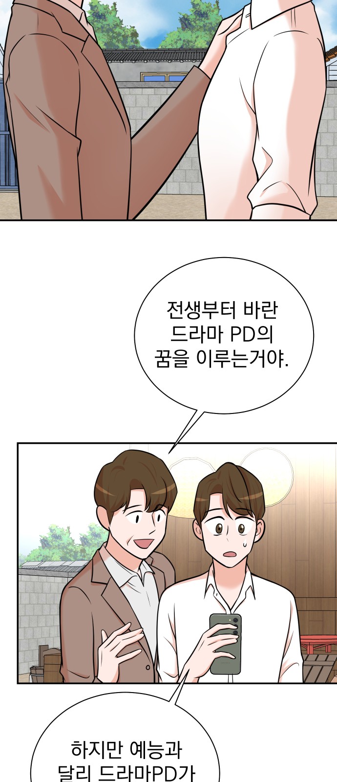 14 페이지