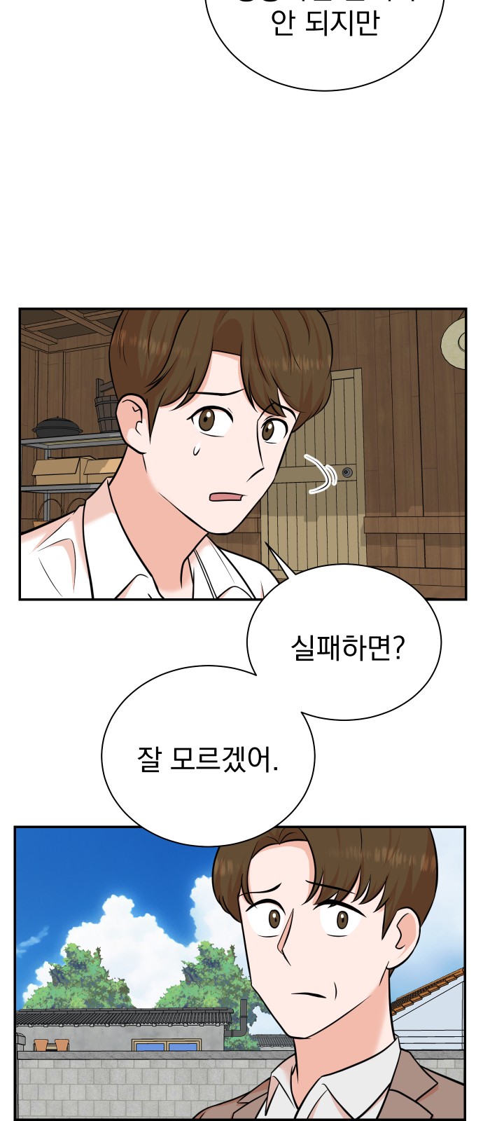17 페이지