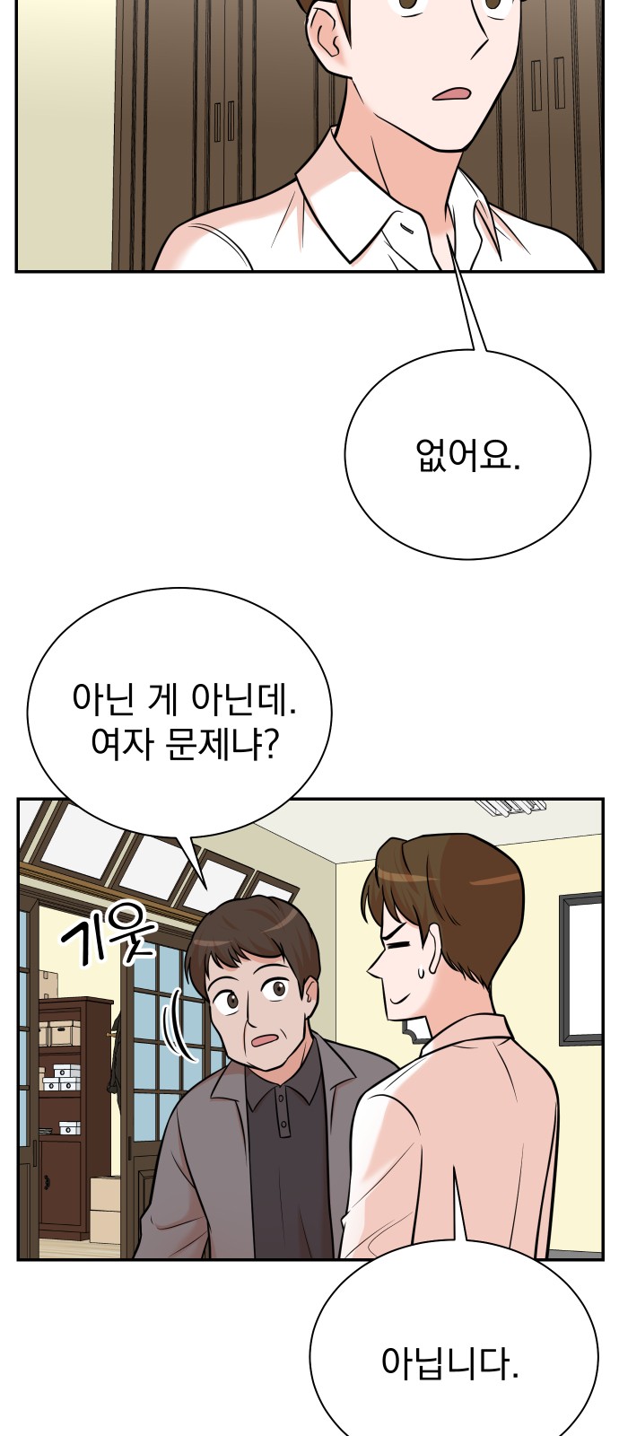 23 페이지