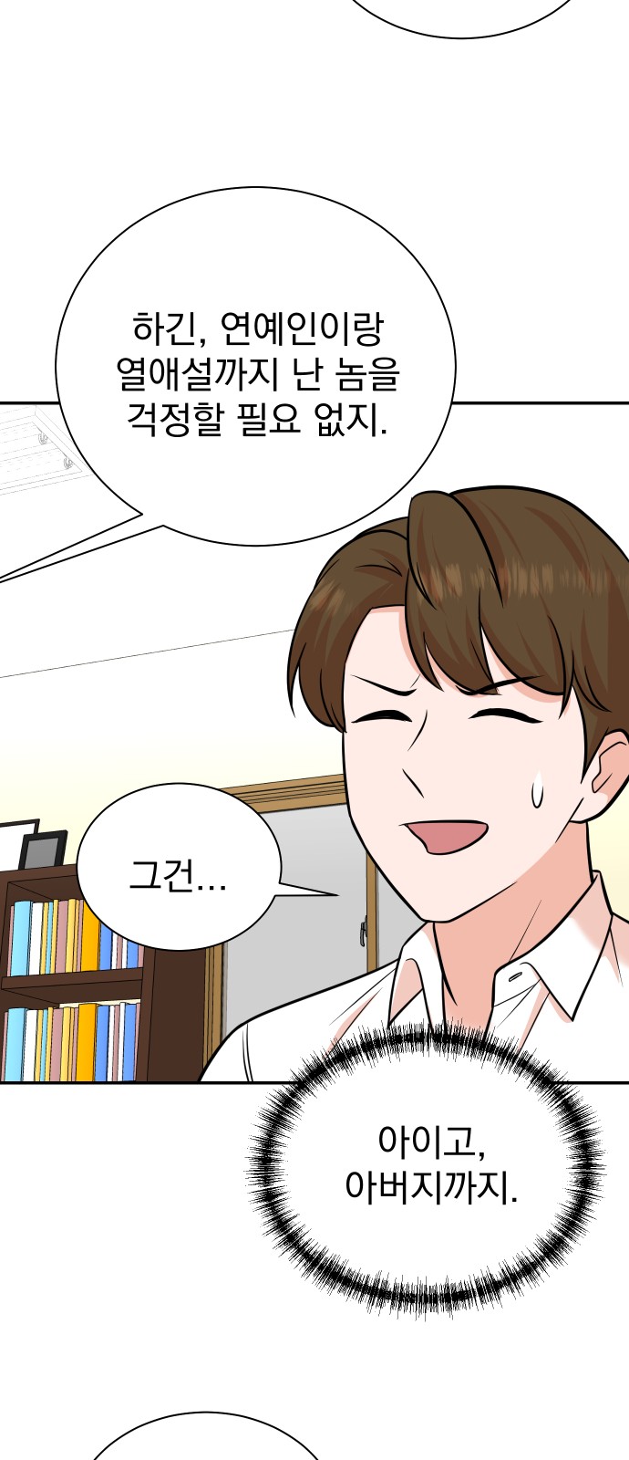 24 페이지