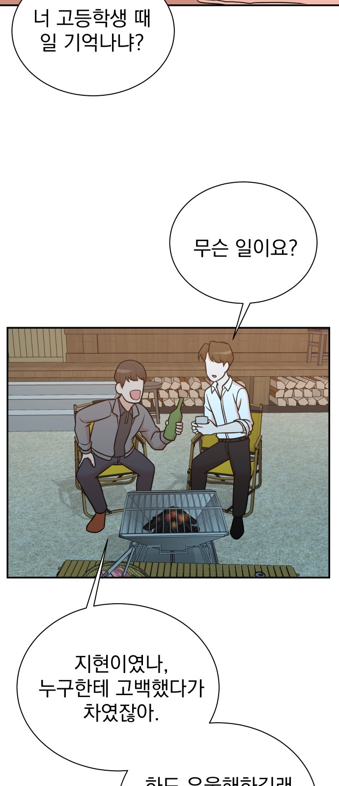 27 페이지