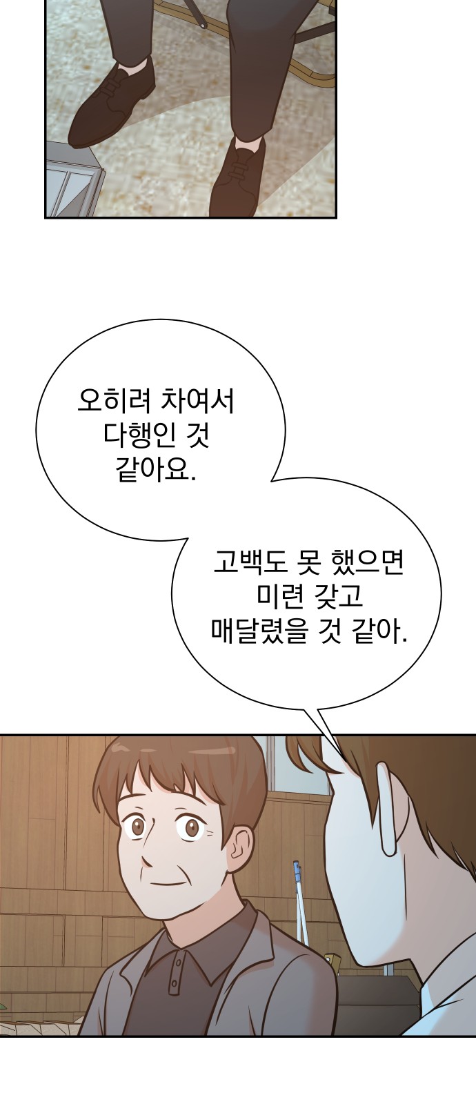 30 페이지