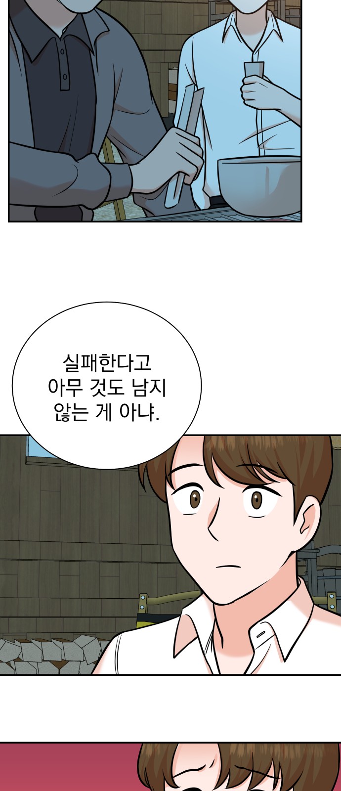 32 페이지