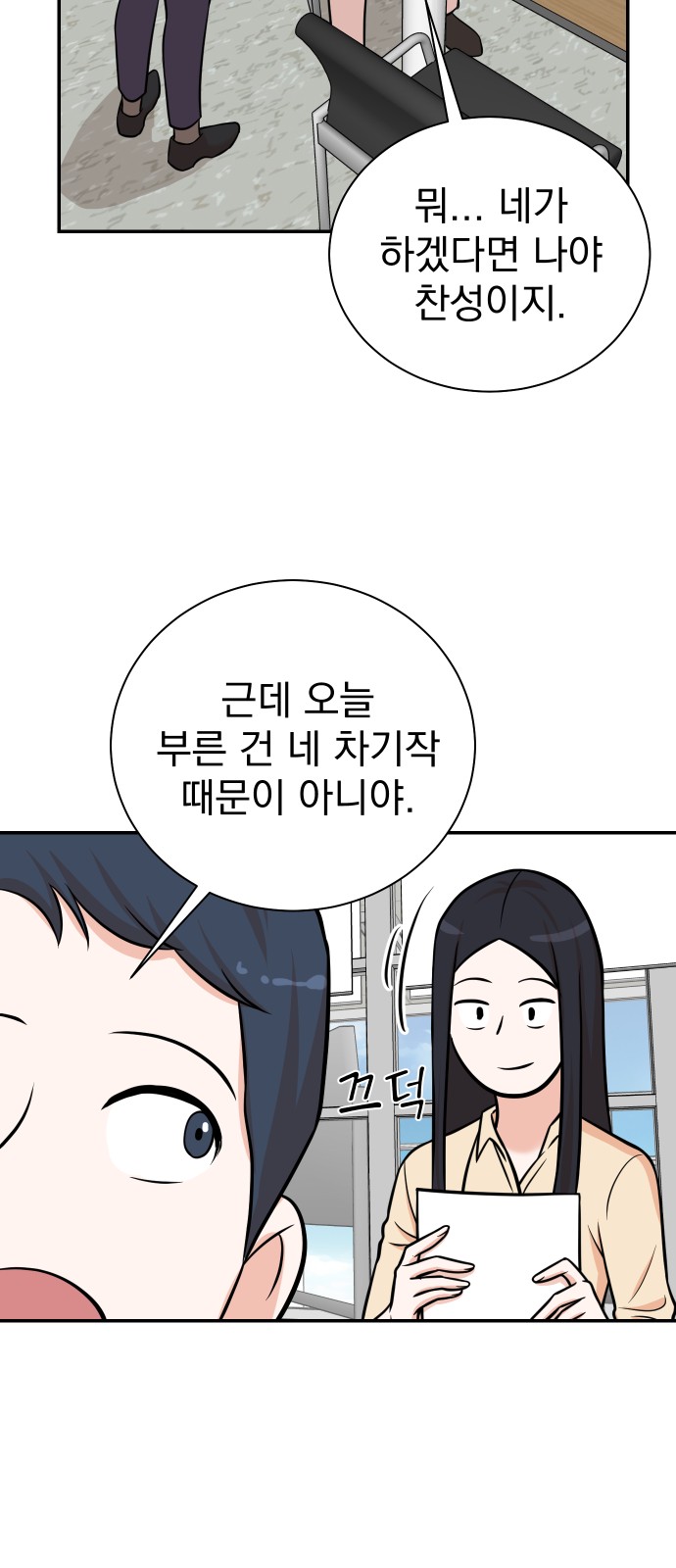 37 페이지