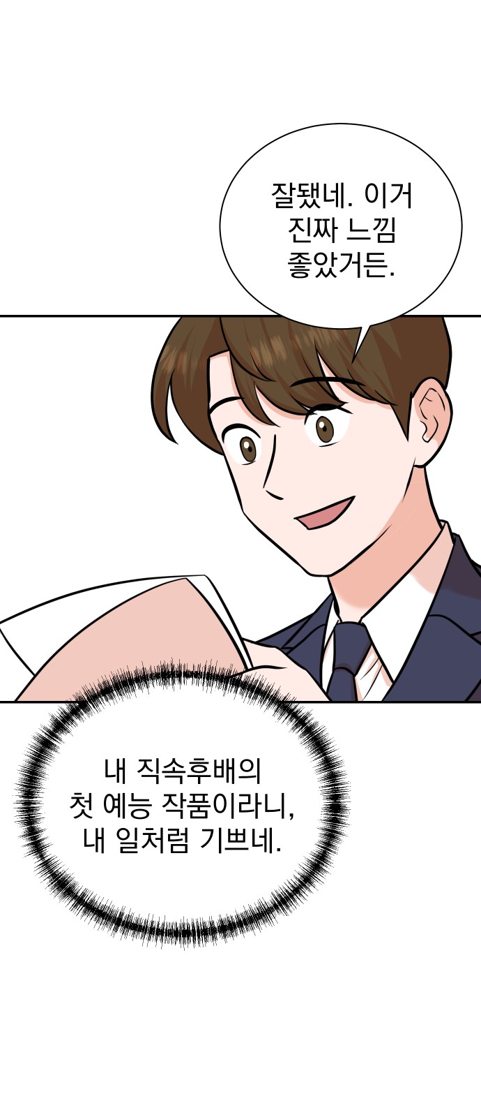 40 페이지