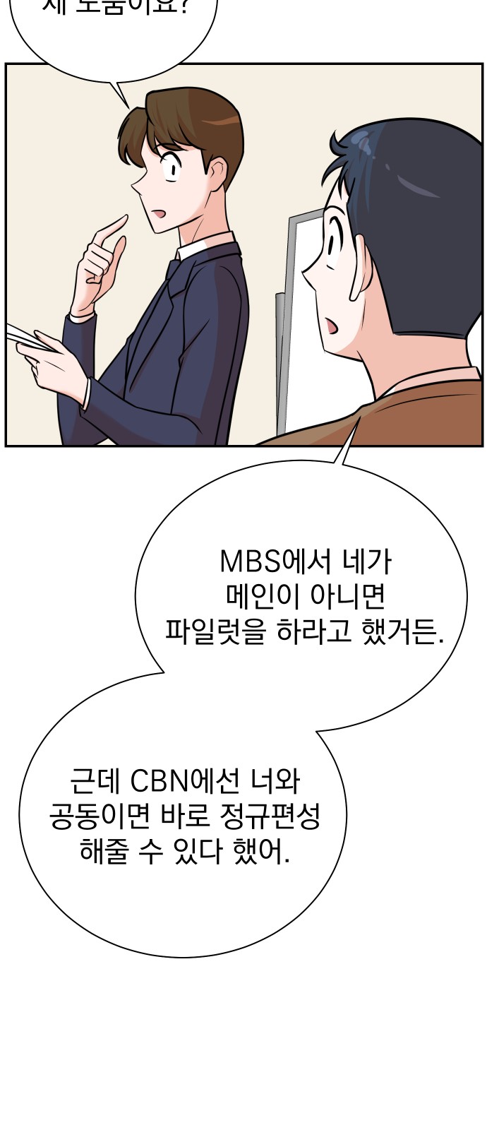 42 페이지