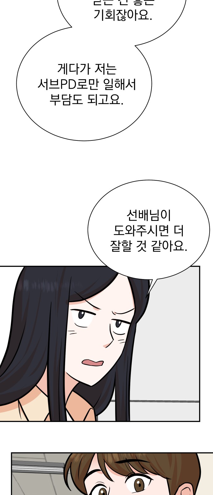 46 페이지