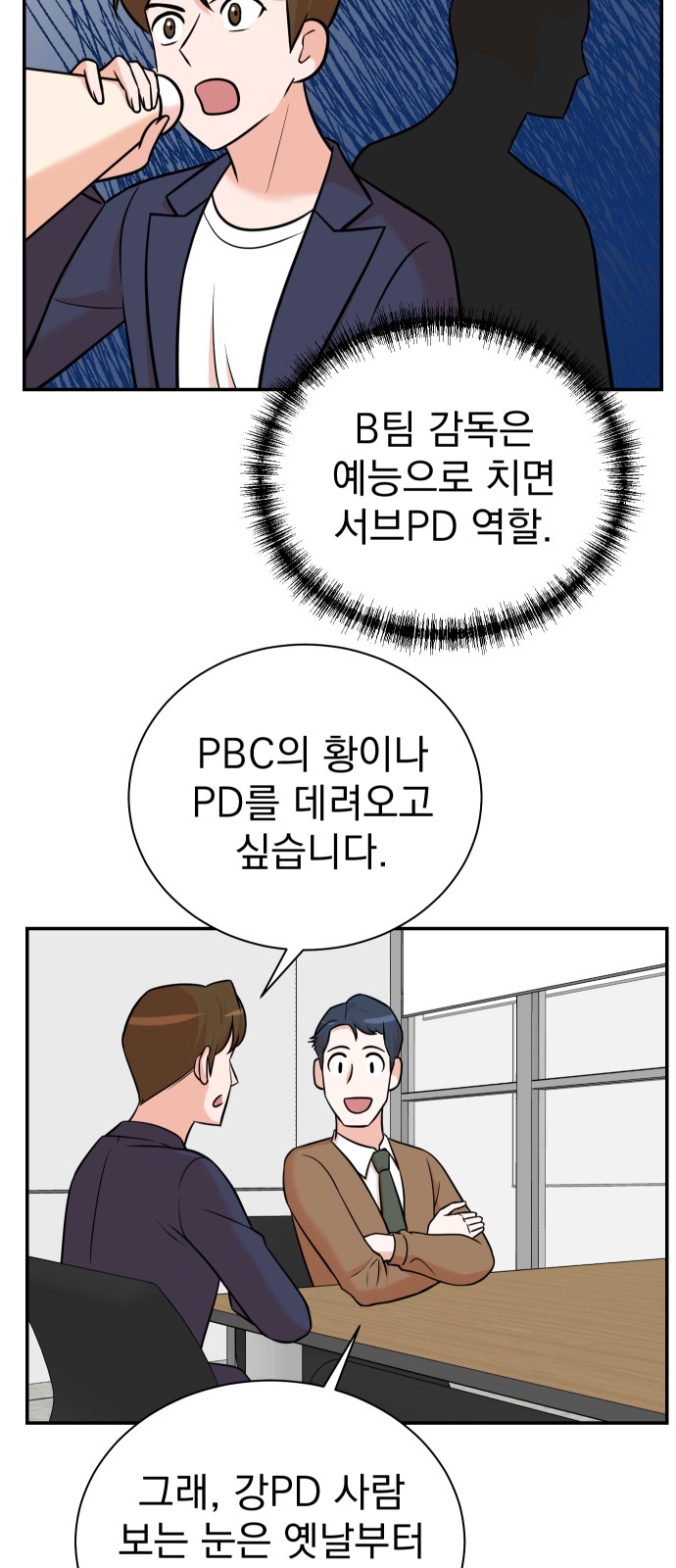 52 페이지