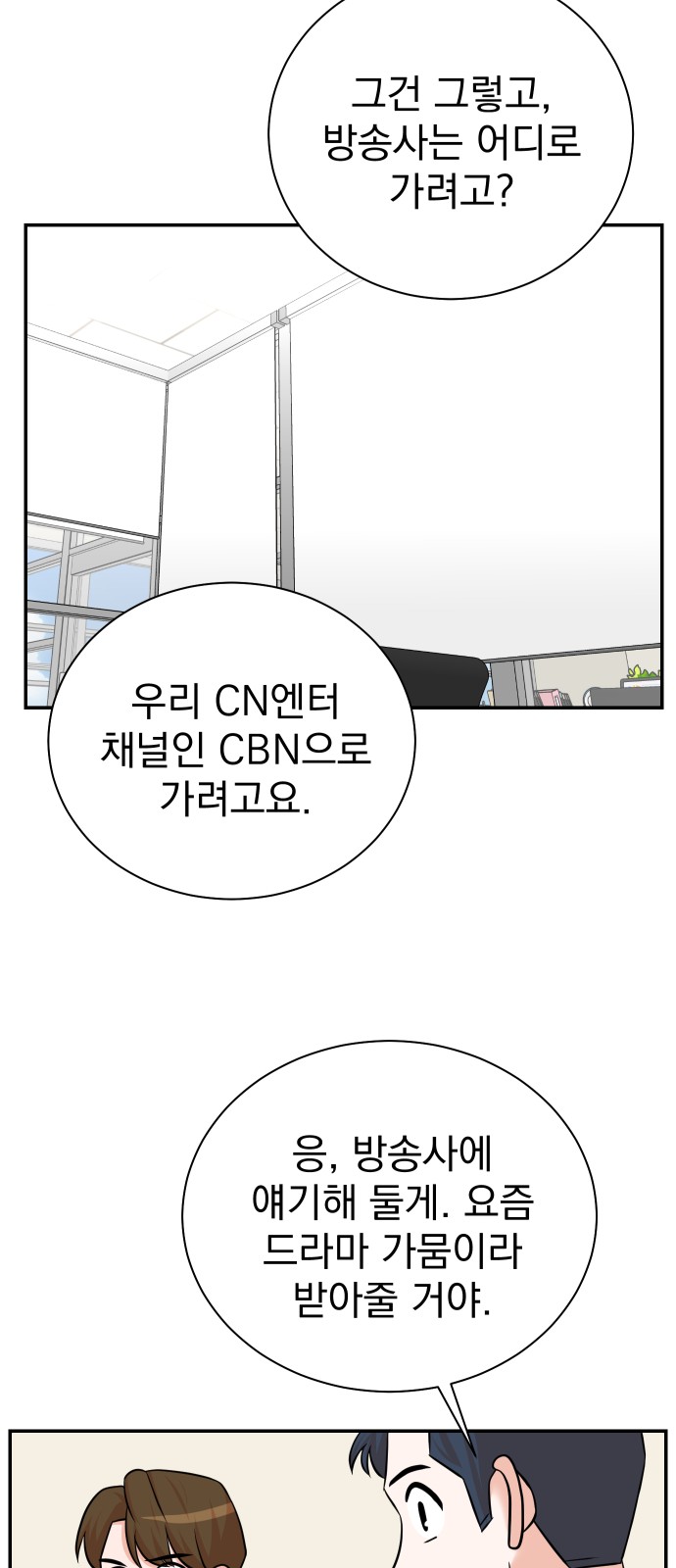 55 페이지