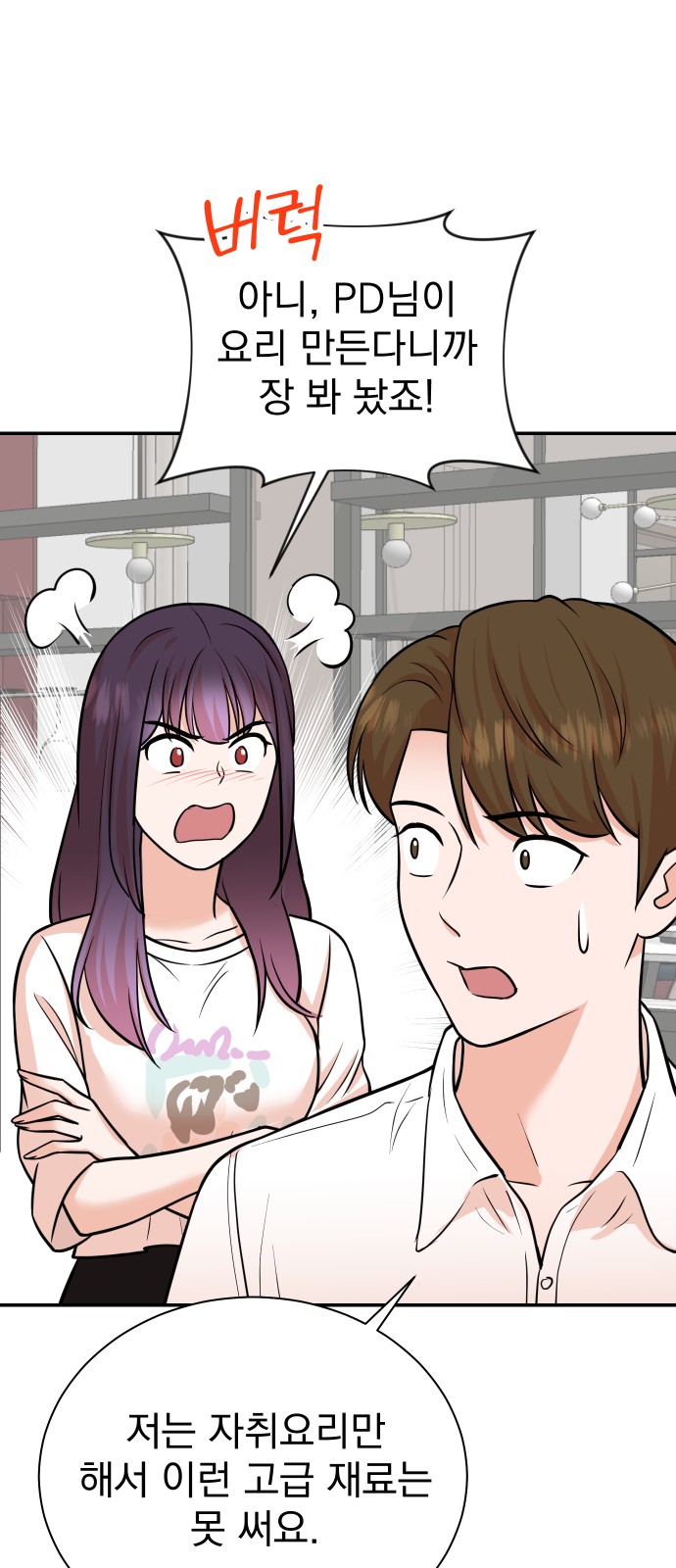 15 페이지