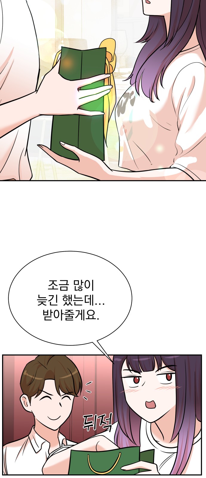 20 페이지