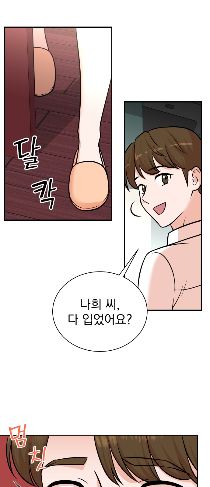 33 페이지