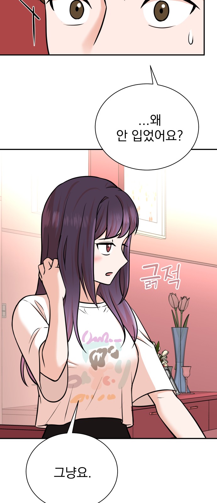 34 페이지