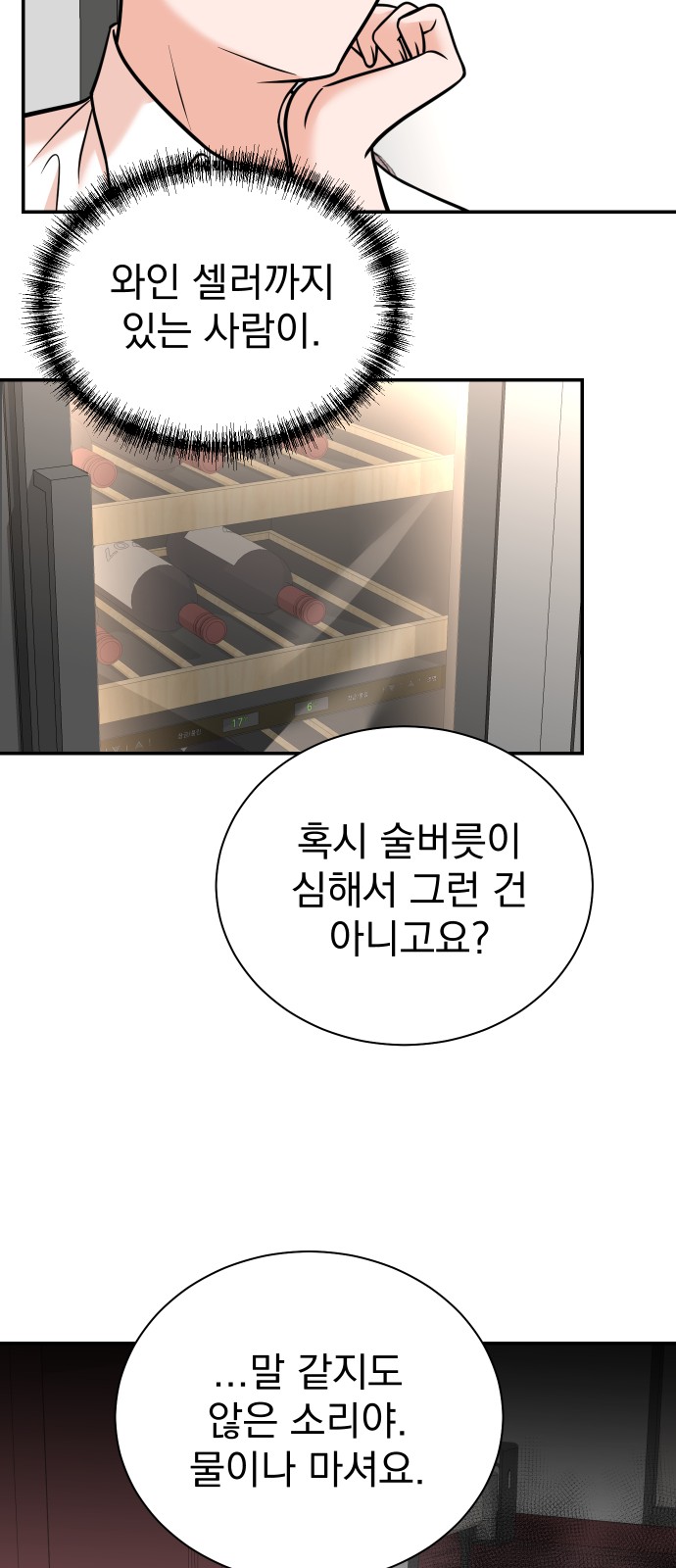 39 페이지