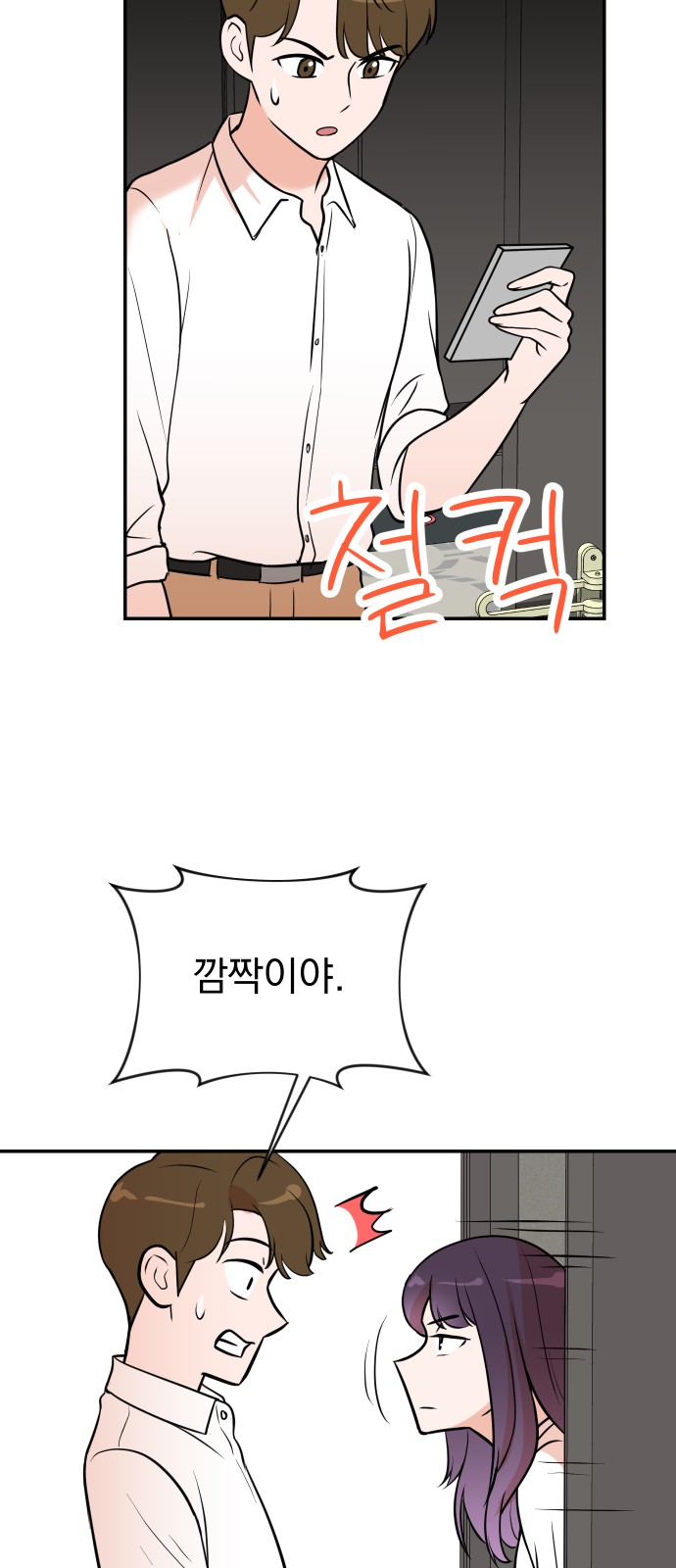 4 페이지