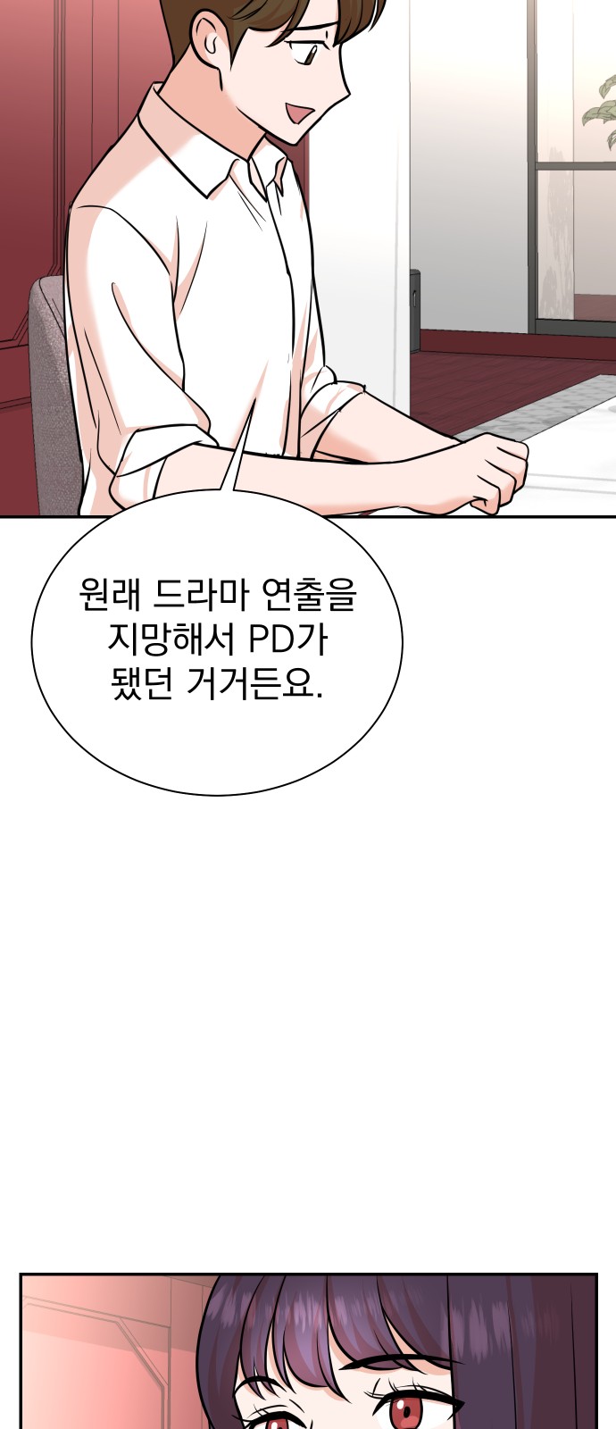 49 페이지
