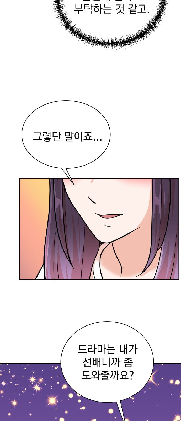 52 페이지
