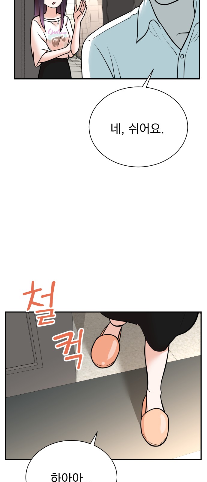 56 페이지
