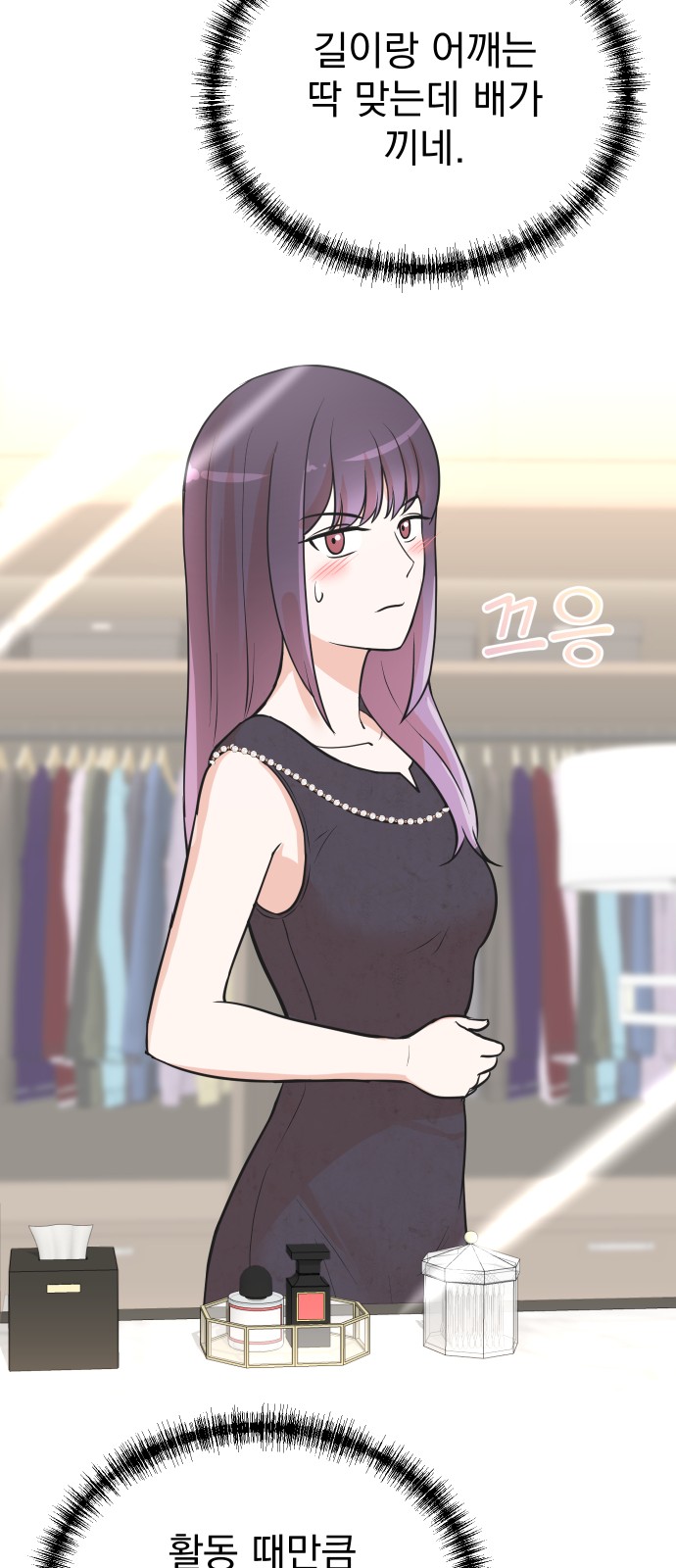 58 페이지