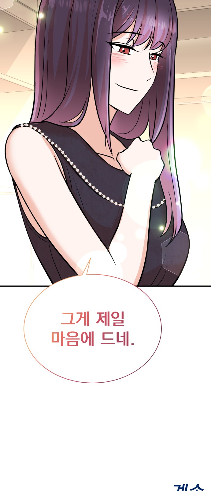 61 페이지