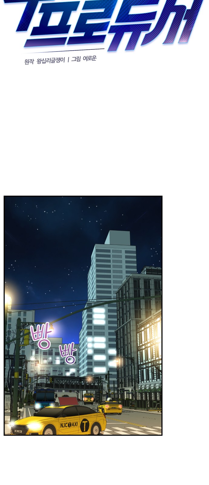 51 페이지
