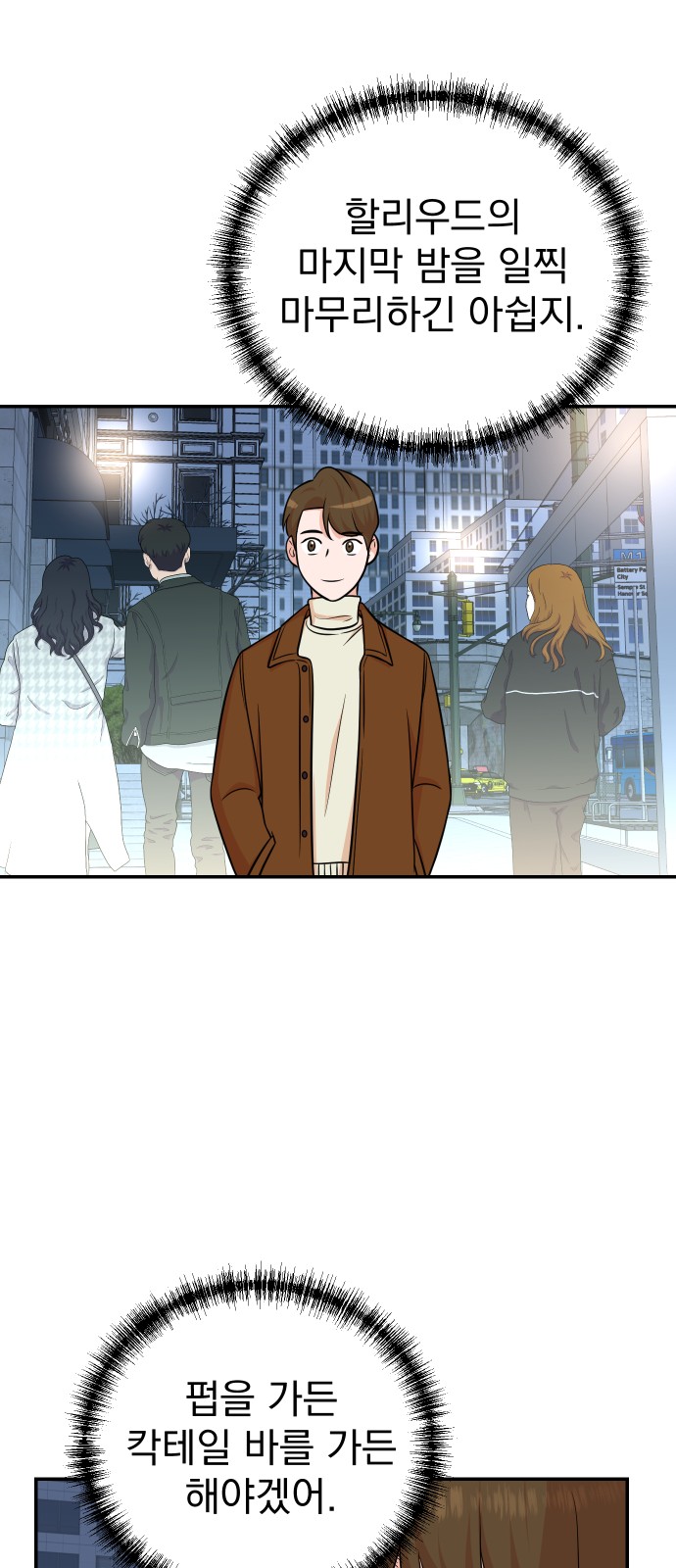52 페이지
