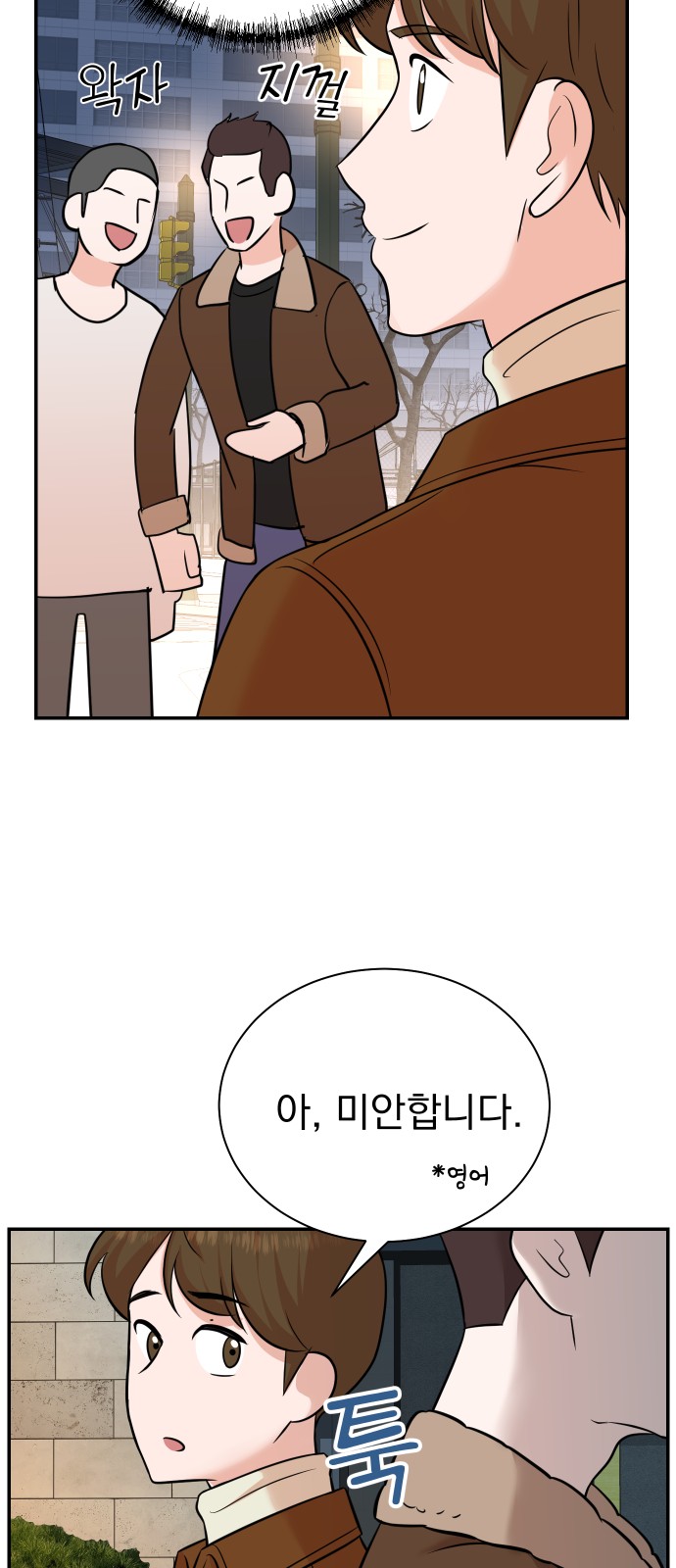 53 페이지